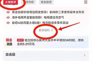 彪马将于明年终止与以色列足协的赞助，表示和冲突无关